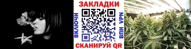 Магазины продажи наркотиков Верхнеуральск Гашиш Марихуана Героин Меф мяу мяу A-PVP