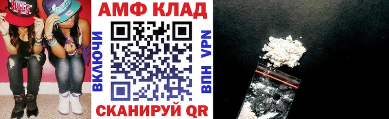 АМФЕТАМИН 97%  Верхнеуральск 