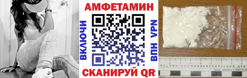 Amphetamine Premium Верхнеуральск