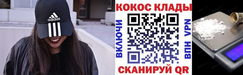 где купить наркотик  Верхнеуральск  КОКАИН Columbia 