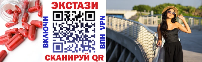 omg онион  даркнет сайт  мориарти состав  Ecstasy бентли  Верхнеуральск 