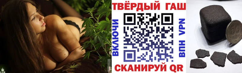 Гашиш Premium Верхнеуральск