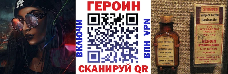 ГЕРОИН Heroin  хочу   МЕГА   Верхнеуральск 
