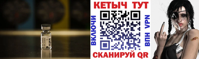 МЕГА как зайти как найти закладки Верхнеуральск Кетамин ketamine