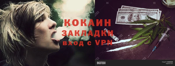 кокаин колумбия Армянск