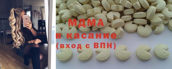 герыч Арсеньев