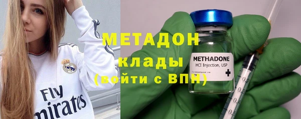 кокаин колумбия Армянск