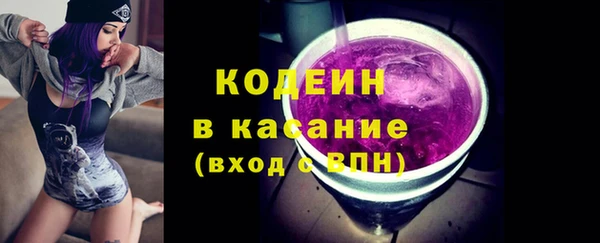 ALPHA PVP Покров
