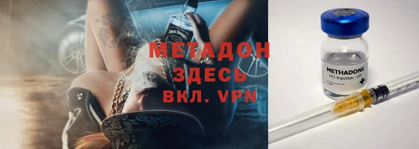 соль ск Аркадак