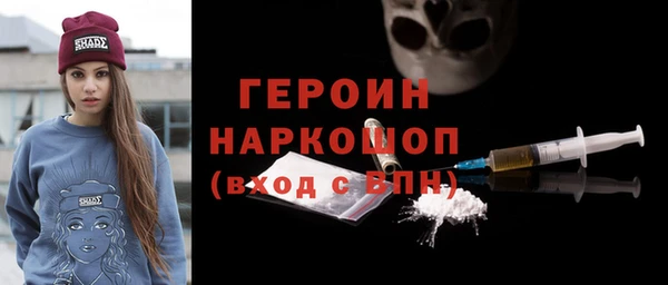 герыч Арсеньев