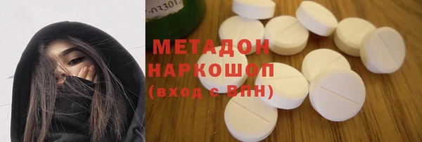 соль ск Аркадак