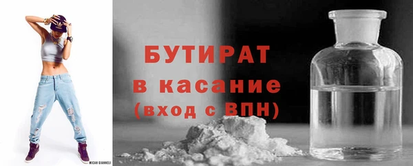 соль ск Аркадак