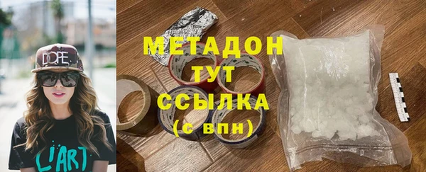 соль ск Аркадак