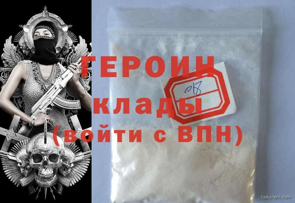 соль ск Аркадак