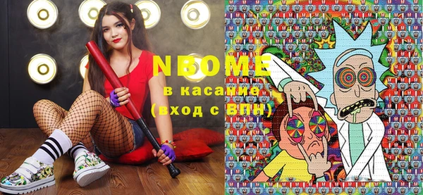 соль ск Аркадак