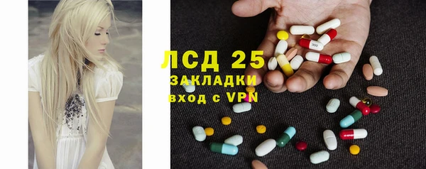соль ск Аркадак