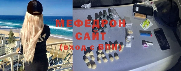 соль ск Аркадак