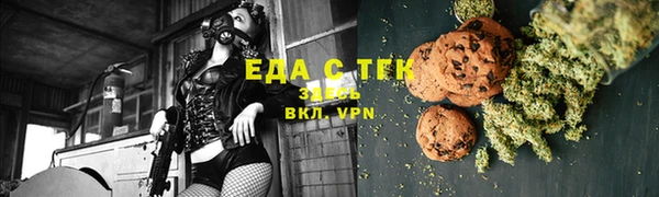 соль ск Аркадак