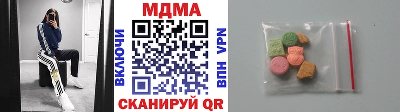MDMA кристаллы Верхнеуральск