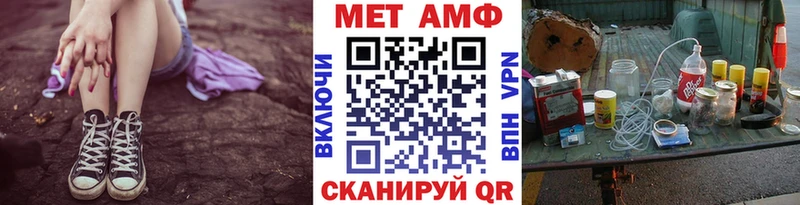 Первитин винт  Верхнеуральск 