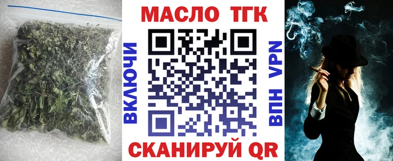 ТГК концентрат  Верхнеуральск 