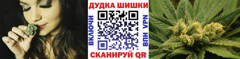 даркнет сайт  Верхнеуральск  Бошки марихуана Bruce Banner 
